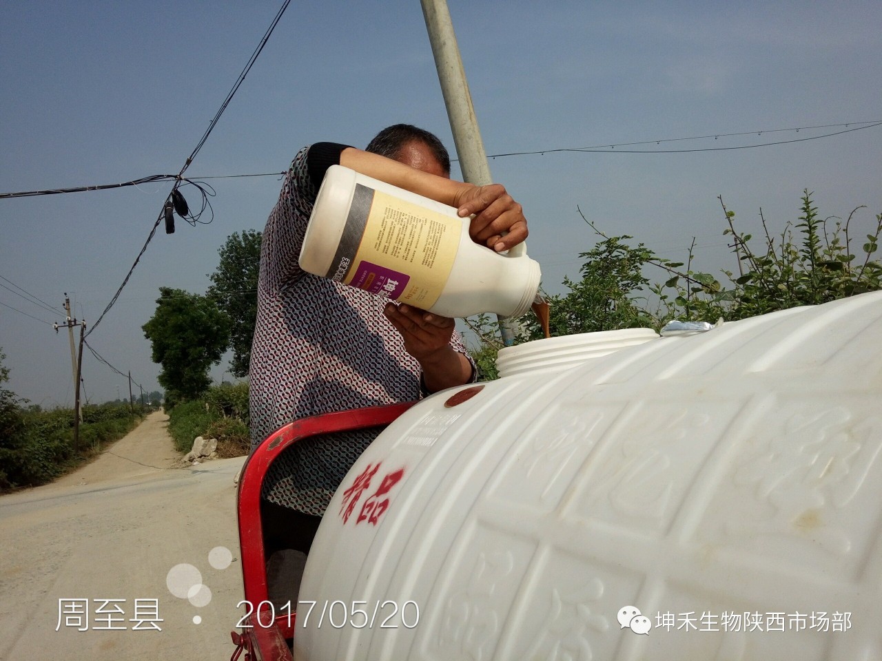 1495693584109003.jpg 微信圖片_20170525142321.jpg