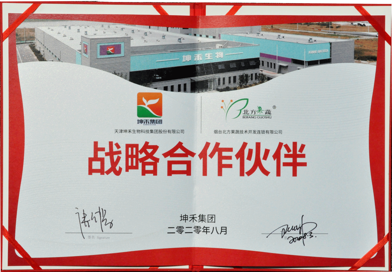 1598491162695952.png DSC_0238.png