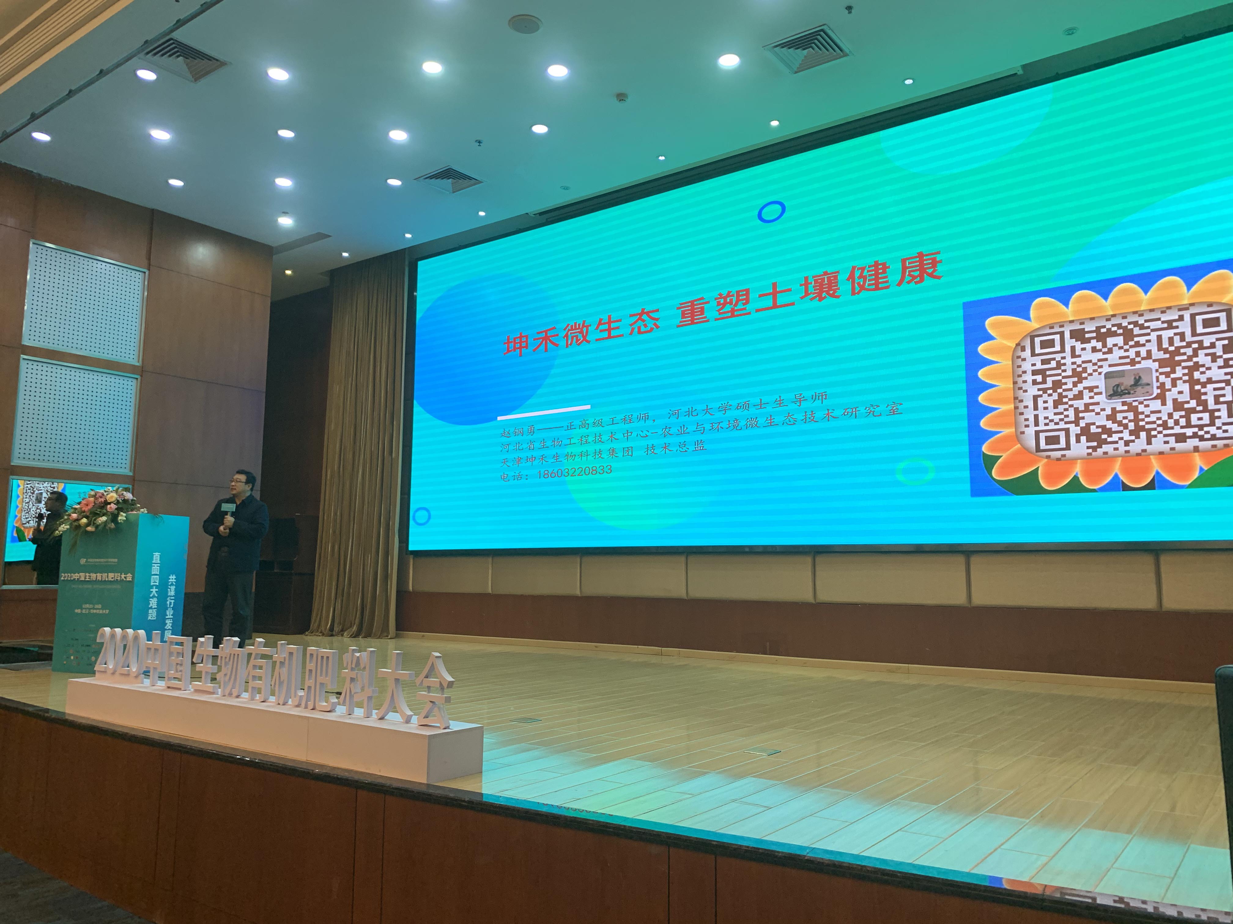 1609291328477524.jpg 微信圖片_202012280936182.jpg