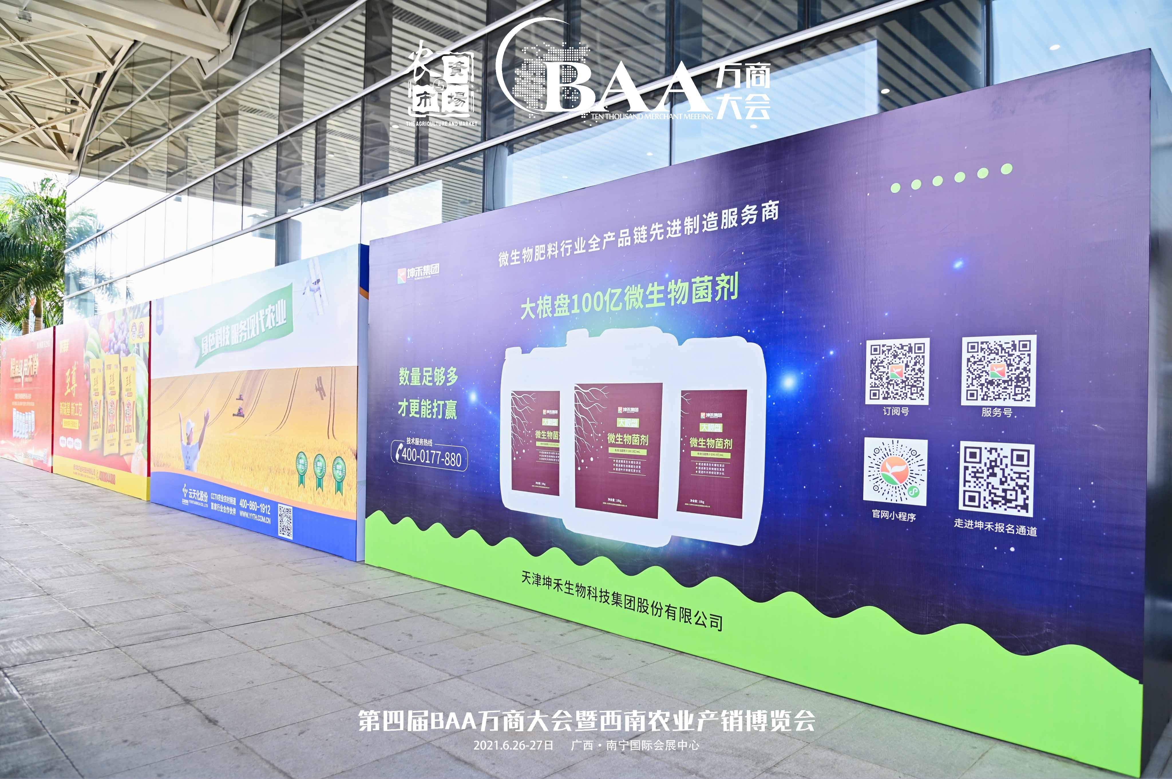 1626396743500552.jpg 微信圖片_202106281119441.jpg