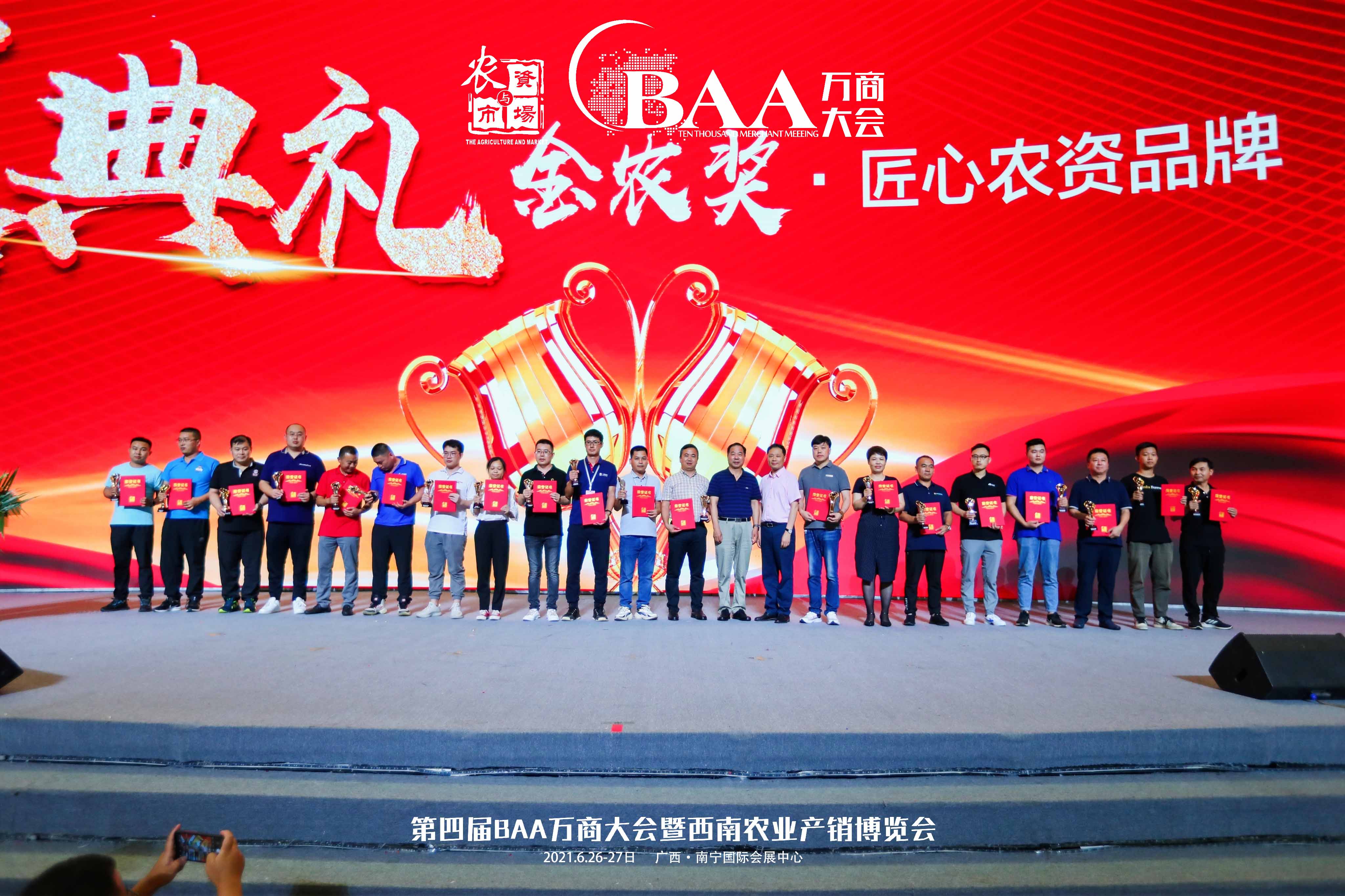 1626396791113142.jpg 王永江領獎.jpg