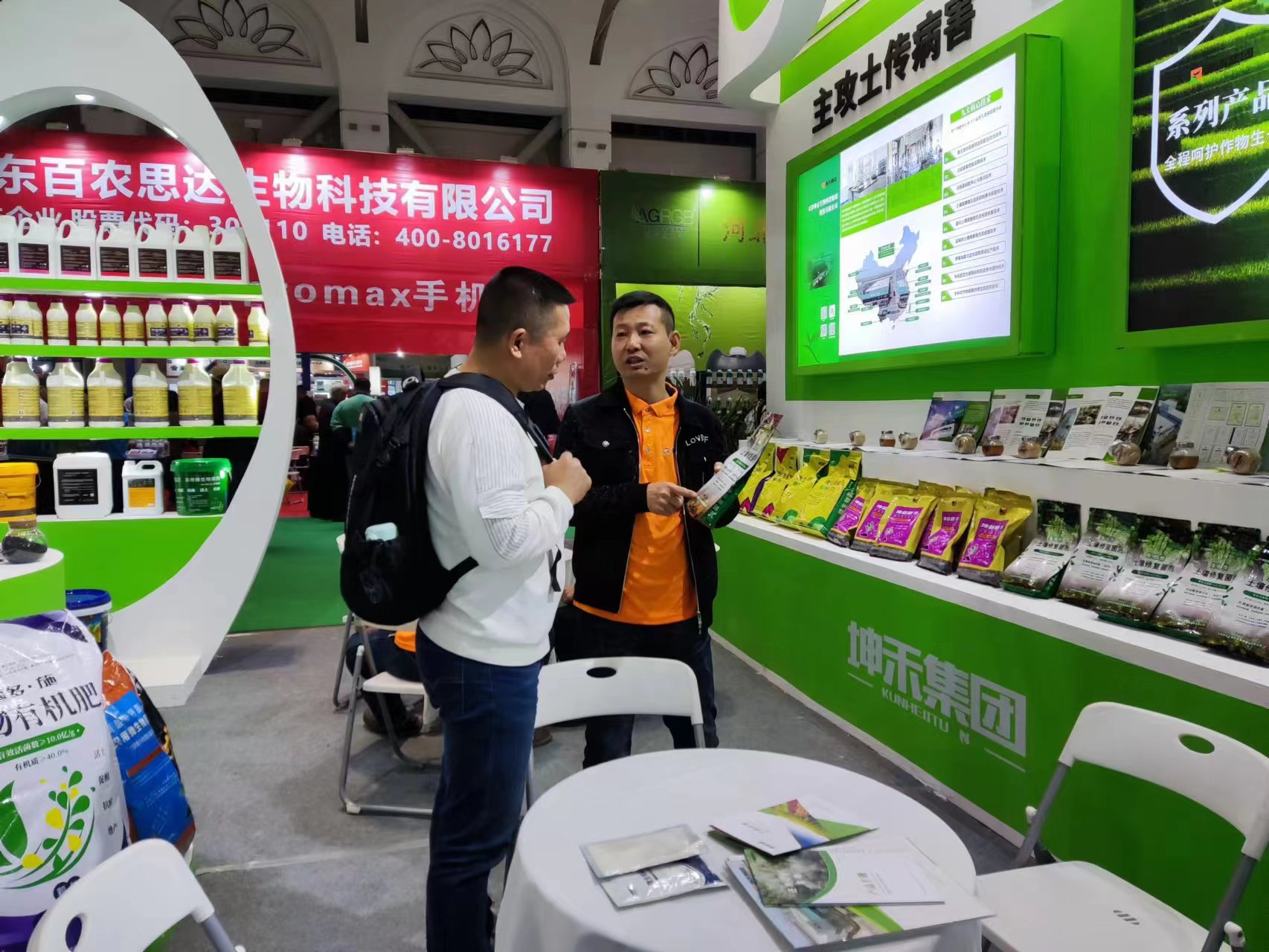 1683615808963943.jpg 微信圖片_20230331114106.jpg