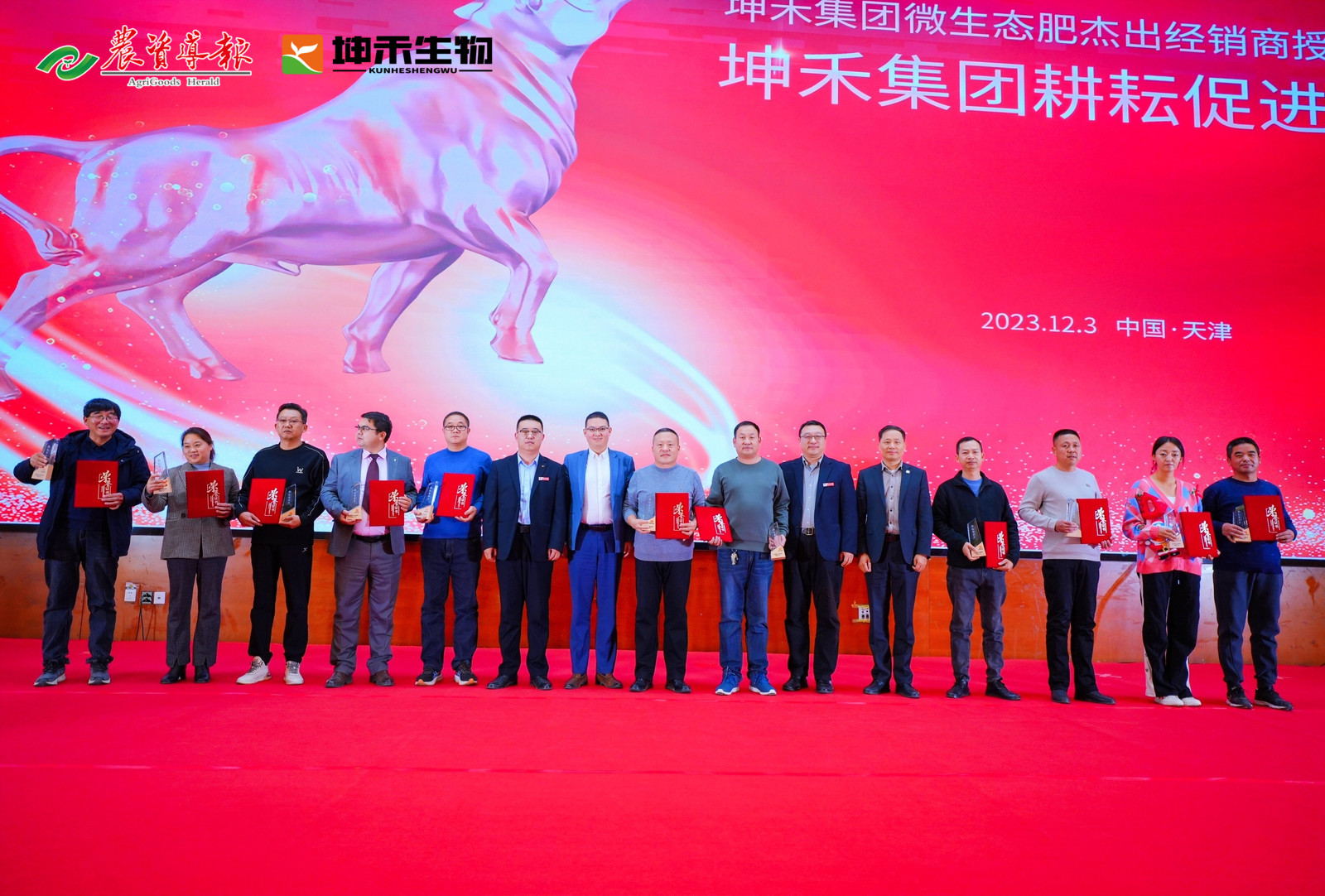 1702259580839134.jpg 耕耘促進.jpg