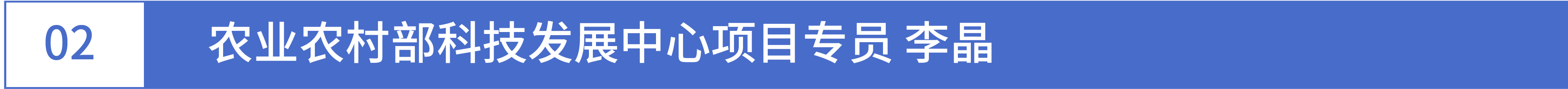 2標(biāo)題-01.jpg