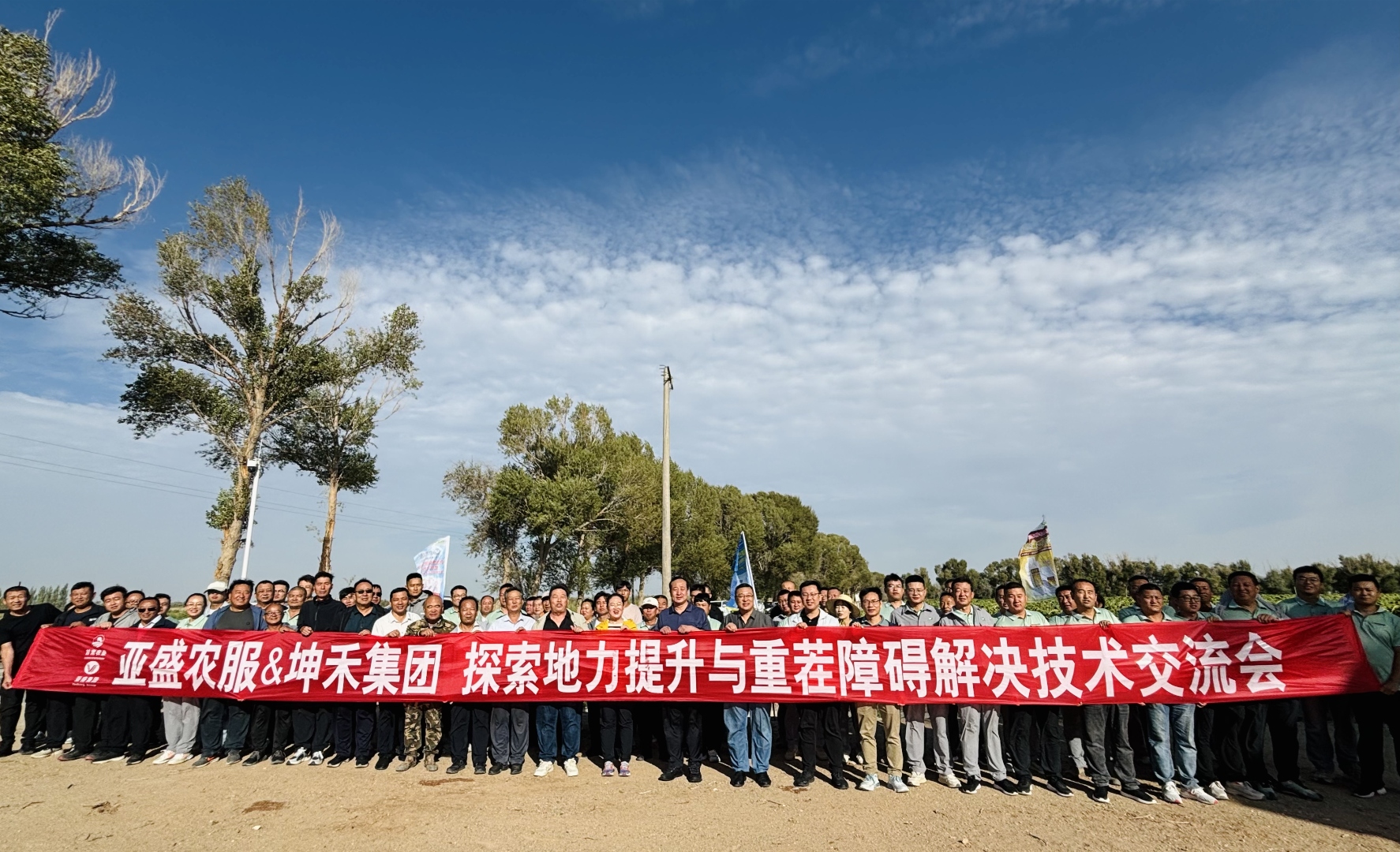 1724984596960506.jpg 合影1_副本.jpg